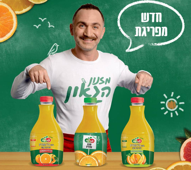 אמצעים חזותיים בקבוצת מיקוד. המון מסרים מתמונה סתמית.