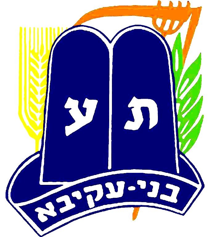 לוגו תנועת בני עקיבא